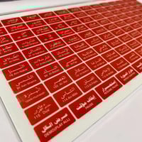 لاب توب الهدى لتعليم القران الكريم كامل للاطفال