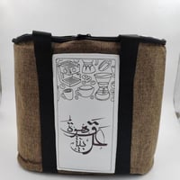 شنطة رحلات لشاي والقهوة بني