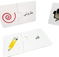 لعبه بزل اشكال والوان 30 صورة تعليمية