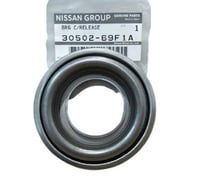 فحمة كلتش نيسان باترول