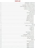 ملف الاكسل التعليمي