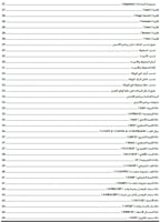 ملف الاكسل التعليمي