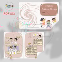 جميع مطويات انجليزي - ثاني ابتدائي الترم الاول