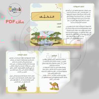 مطوية التكيف