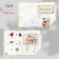 جميع مطويات انجليزي- اول ابتدائي الترم الاول