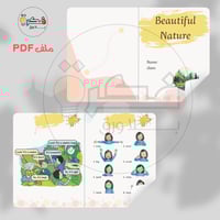 جميع مطويات انجليزي - ثاني ابتدائي الترم الاول