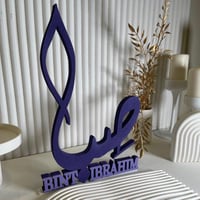 اسم 3d طاولة استقبال