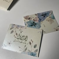 12 كرت مواجيب وسط (ورق معطر )
