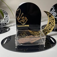 توزيعات رمضان B