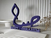 اسم 3d طاولة استقبال