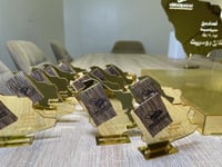 12 مرايا لخريطة المملكة مع ١٢ شريحة للعود