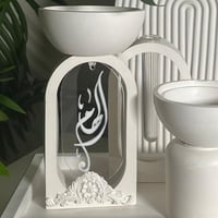 مبخرة فخمة للاسم بدون الطقم