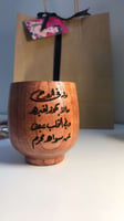 كوب خشب العبارة اختيارية