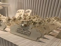 كرت طاولة ضيافة