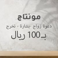 تصميم فيديو حسب الطلب