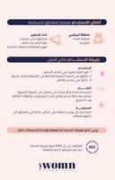 سيروم ( وُمِن ) للشعر النامي تحت الجلد للنساء، 50...