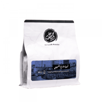 قهوة شارع الشميسي اثيوبية من محمصة الرياض