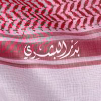 شماغ رجالي بالاسم