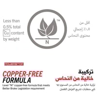 فحمات M5 كاربون فايبر سيراميك اصدار نكست جن من باو...