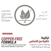 طقم كمارو SS هوبات وفحمات باورستوب