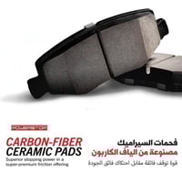 فحمات تويوتا GR SUPRA