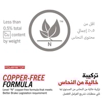 فحمات GSF V8 كاربون فايبر سيراميك اصدار نكست جن من...