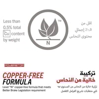 فحمات X6 كاربون فايبر سيراميك اصدار نكست جن من باو...