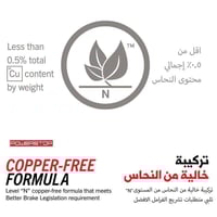 فحمات Q50 كاربون فايبر سيراميك اصدار نكست جن من با...