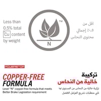 فحمات RC 350 كاربون فايبر سيراميك اصدار نكست جن من...