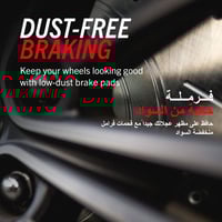 فحمات CT6 كاربون فايبر سيراميك اكستريم من باورستوب