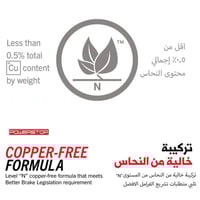 فحمات كيا K7 كاربون فايبر سيراميك اصدار نكست جن من...