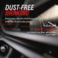 فحمات فورد F600 كاربون فايبر سيراميك اكستريم من با...