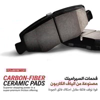 فحمات جاكوار XF