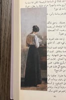 فاصل كتاب