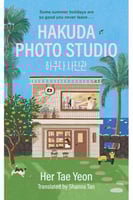 Hakuda Photo Studio