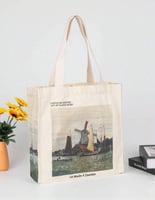 توت باق - طاحونة