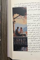 فاصل كتاب