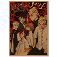 بوستر طوكيو ريفنجرز