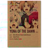 بوستر فجر يونا