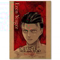 بوستر ايرين - هجوم العمالقه