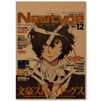 بوستر دازاي الكلاب الضاله