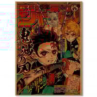 بوستر قاتل الشياطين