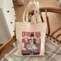 توت باق رجل المنشار