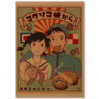 بوستر ستوديو قيبلي