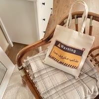 توت باق طالب مكروف