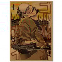 بوستر قولدن كاموي