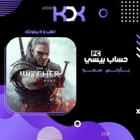 حساب ستيم لعبة ذا ويتشر 3 | The Witcher 3