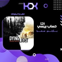 حساب ستيم لعبة داينق لايت 1 مع كل الاضافات | DYING...