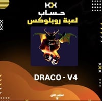 حساب روبلكس -ماب بلوكس فروت - Blox Fruits - DRACO...