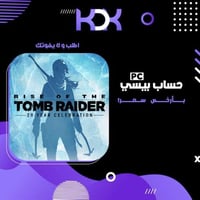 حساب ستيم لعبة تومب رايدر| tomb Raider